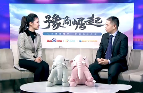 裝一網(wǎng)任總做客《豫商崛起》，談創(chuàng)業(yè)背后故事